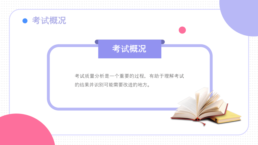 澳门管家婆三期必中详细解答、解释与落实、详细解答解释落实