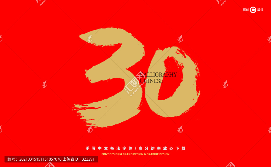 2025澳门正版今晚开奖结果全面释义、全面解答解释落实