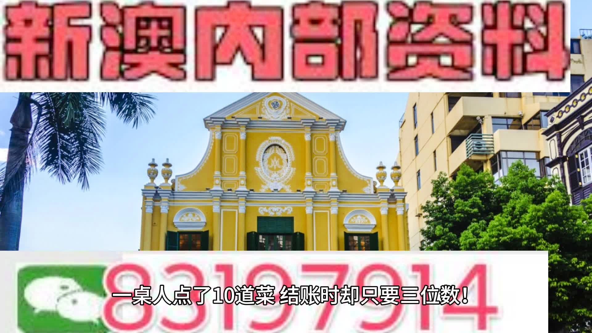 2025澳门特马今晚开奖挂牌,警惕虚假宣传落实,详细解答解释落实