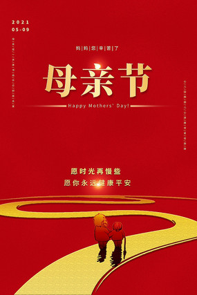 2025年新澳门资料大全正版资料的警惕虚假宣传-全面解答解释落实
