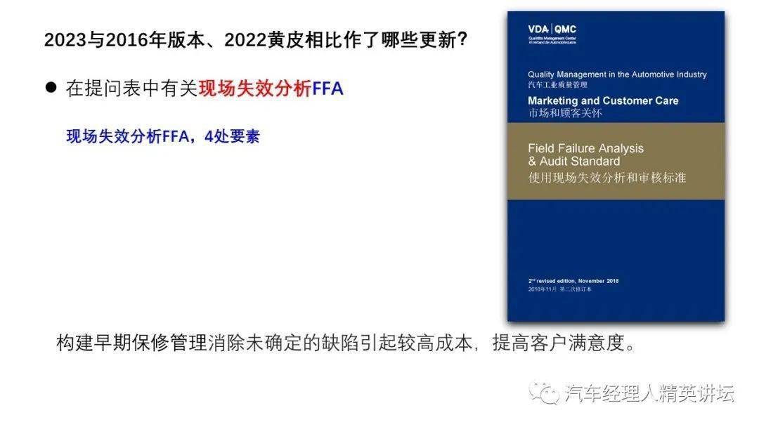 今晚澳门必开一肖一特的警惕虚假宣传-全面释义、解释与落实、深度解答解释落实