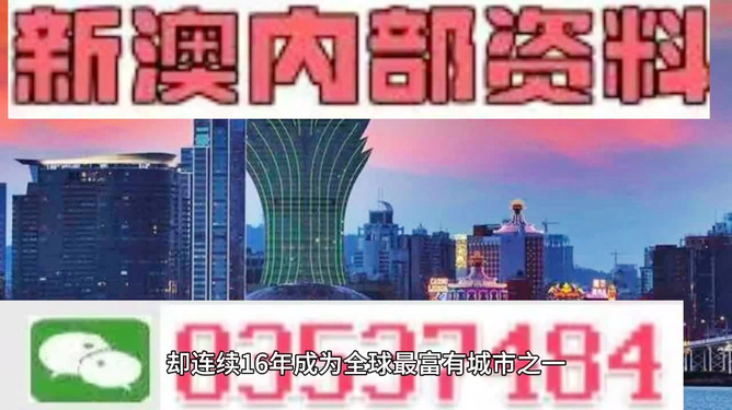 澳门免费精准材料资料大全,警惕虚假宣传落实,定量解答解释落实