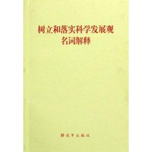 澳门一码一肖一特一中的警惕虚假宣传-全面释义、解释与落实、综合解答解释落实