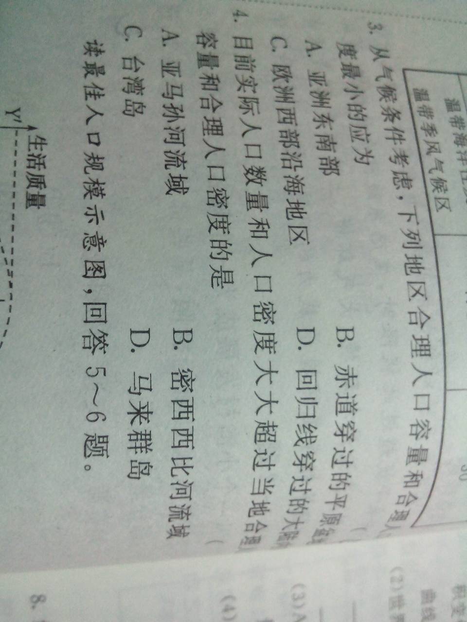 管家婆白小姐四肖四码仔细释义、解释与落实、深度解答解释落实