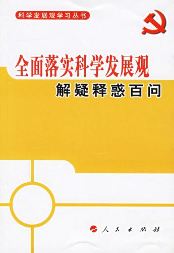 2025免费全年资料的警惕虚假宣传-科学解答解释落实