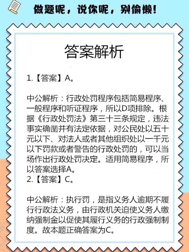 澳门最精准正最精准龙门免费的全面释义、解释与落实、构建解答解释落实