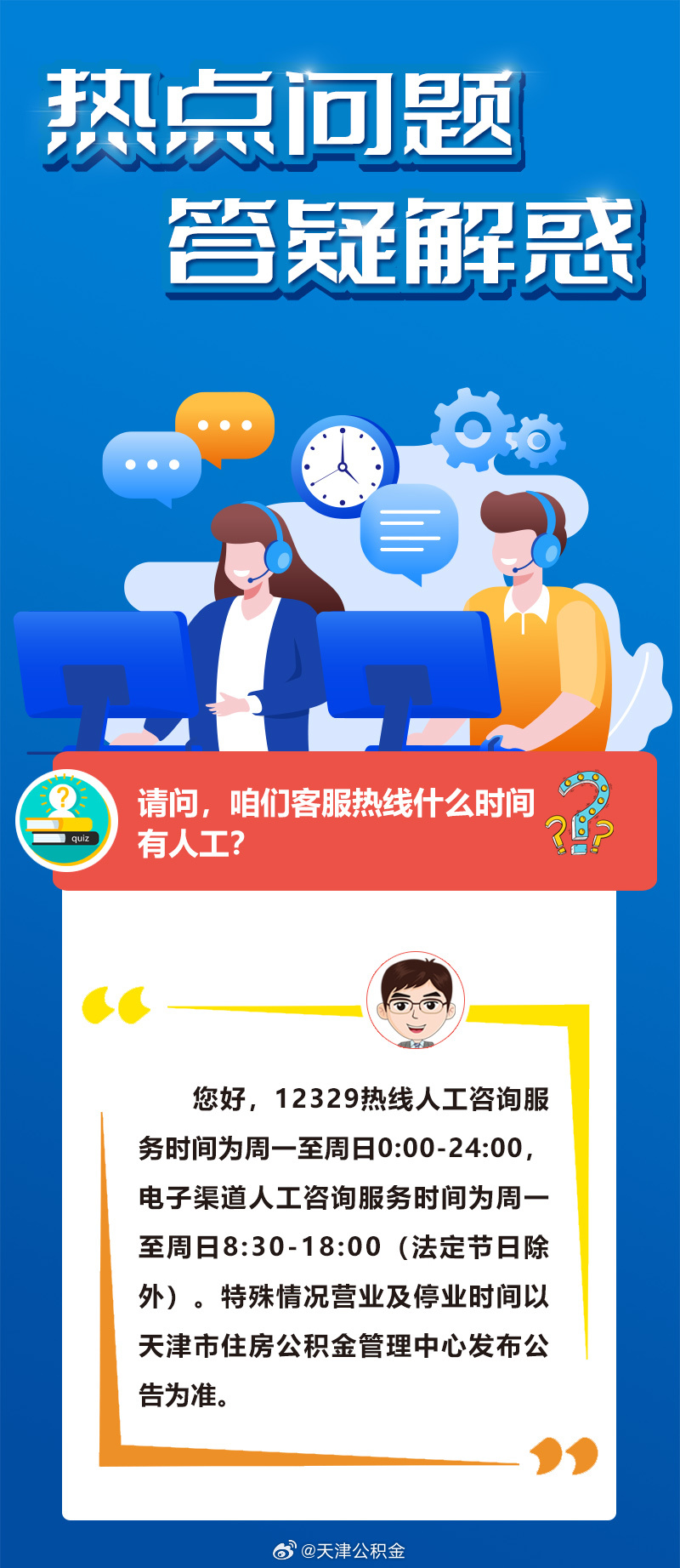 2025澳门天天免费精准大全详细解答、实时解答解释落实