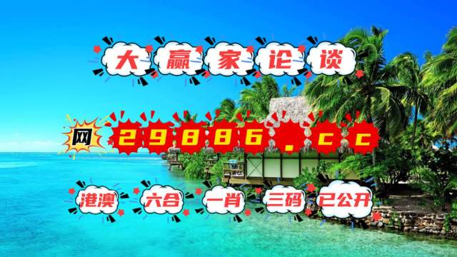 2025新澳门天天免费精准大全澳门追杀令的全面释义、解释与落实、综合解答解释落实