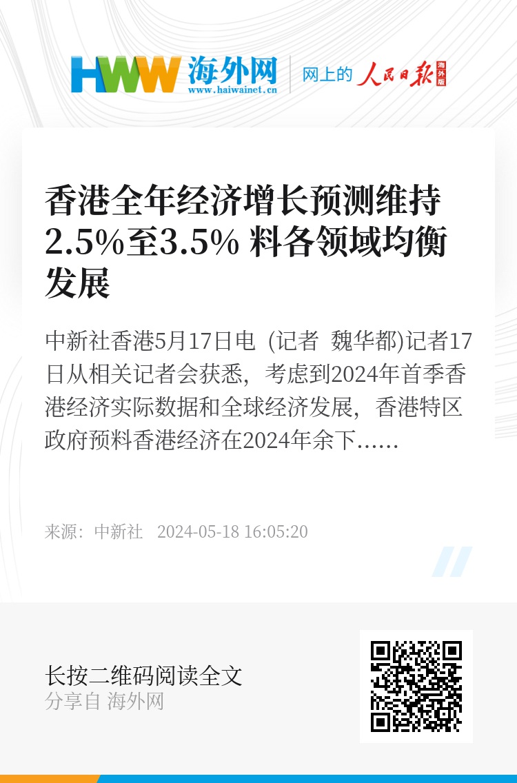 香港正版资料大全年免费公开、警惕虚假宣传-全面释义、详细解答解释落实