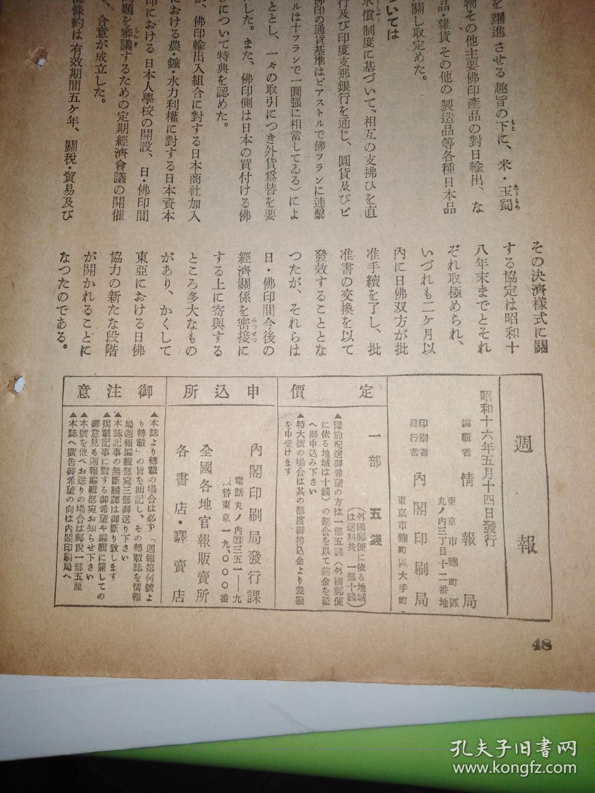 管家婆白小姐四肖四码仔细释义、解释与落实、深度解答解释落实