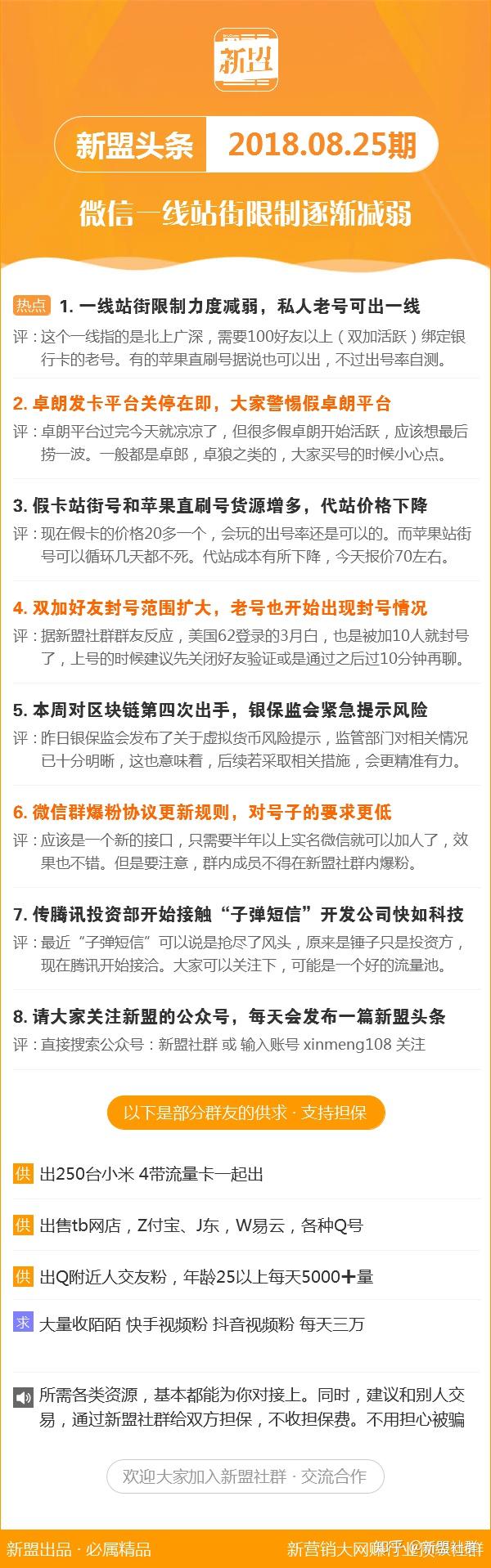 2025新澳今晚开奖号码139请全面2释义、解释与落实、全面解答解释落实