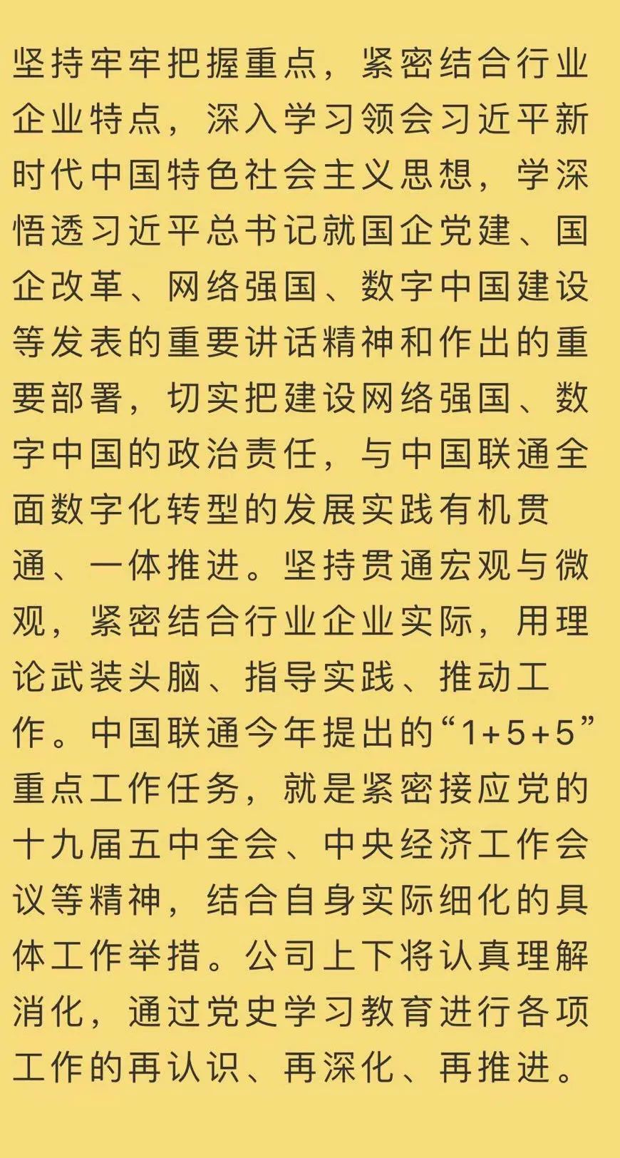 新门内部资料大全免费请全面2释义、解释与落实、深度解答解释落实
