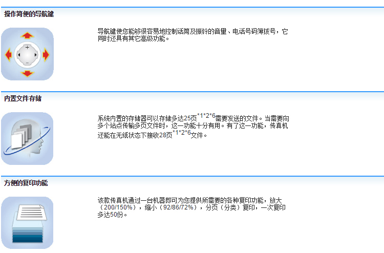 777788888精准新传真详细解答、解释与落实、综合解答解释落实